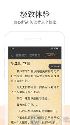 爱博体育平台app